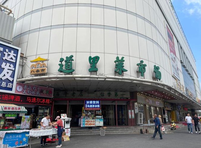 黑龙江贸易公司：行业动态一览