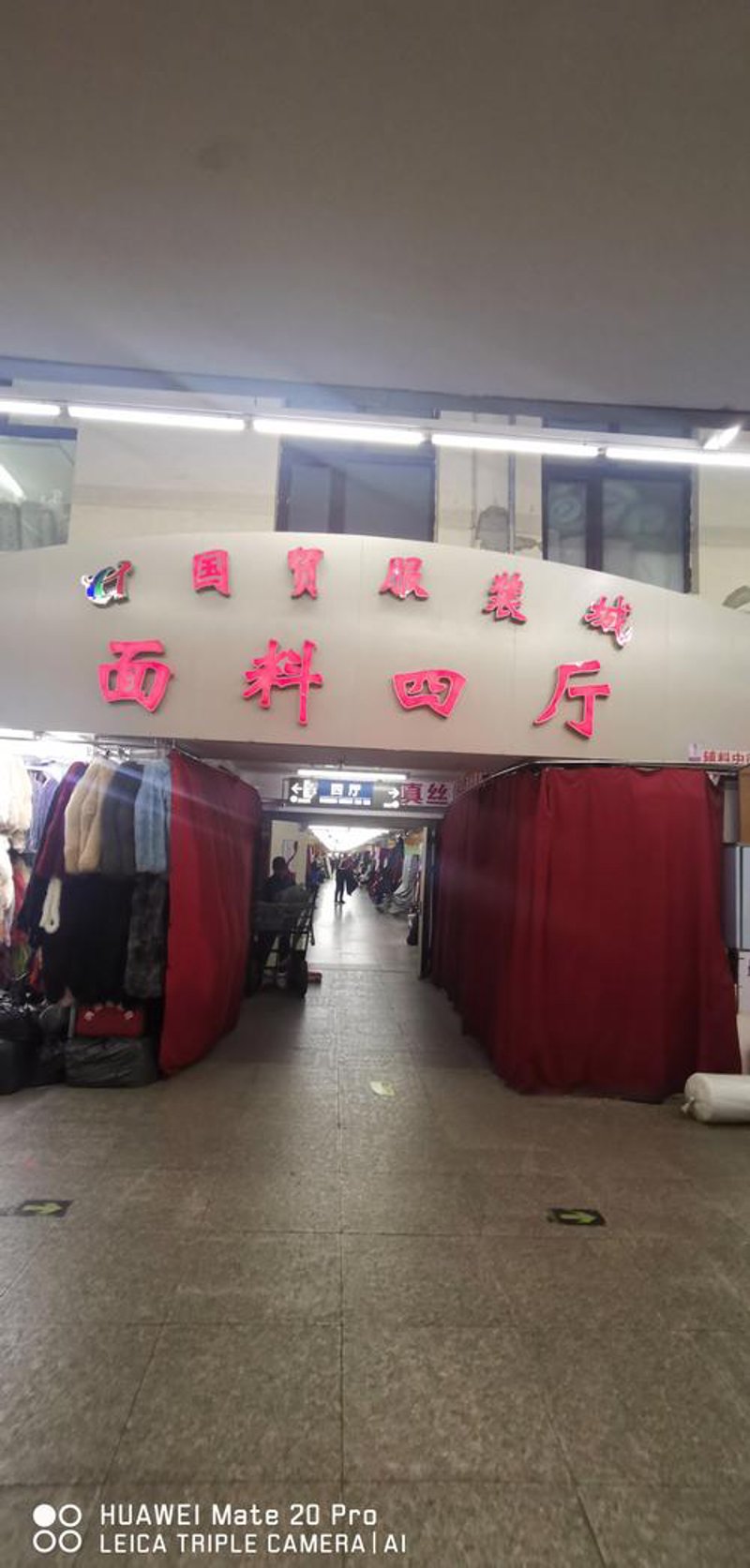 黑龙江商贸行业新风向：传统与现代交融的新景象